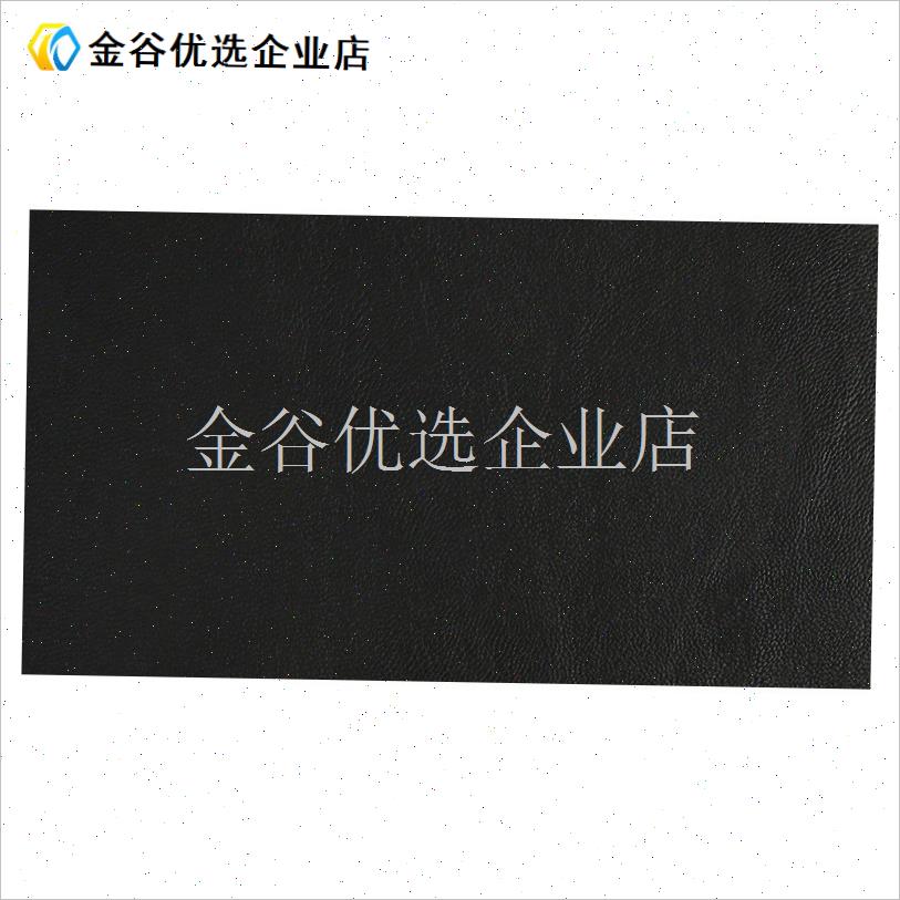 皮衣修补修覆无痕贴皮革衣服领子夹克破L洞掉皮自粘补丁贴真皮贴\