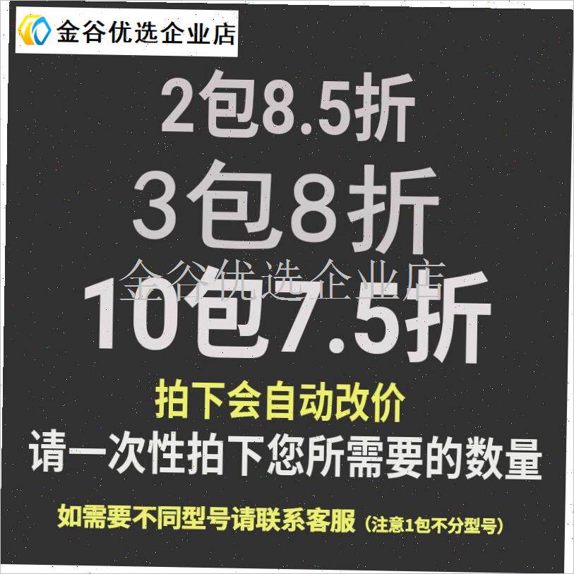 金色筏钓钩散装短柄专用筏钓x翘嘴草鱼清波鲤土鲮海夕鱼钩垂钓渔\