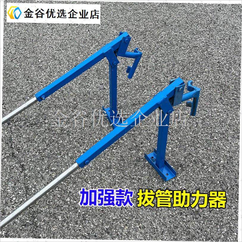 新大棚拔钢管神器拔杆神器拔水泥柱插管L起拔工具取刚管起管神器/