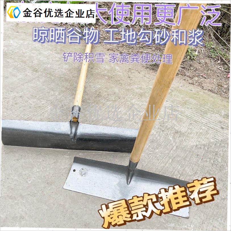 牛粪铲子刮板钢耙子农用工具大厂直F销晒谷物神器除雪刮粪板清粪/