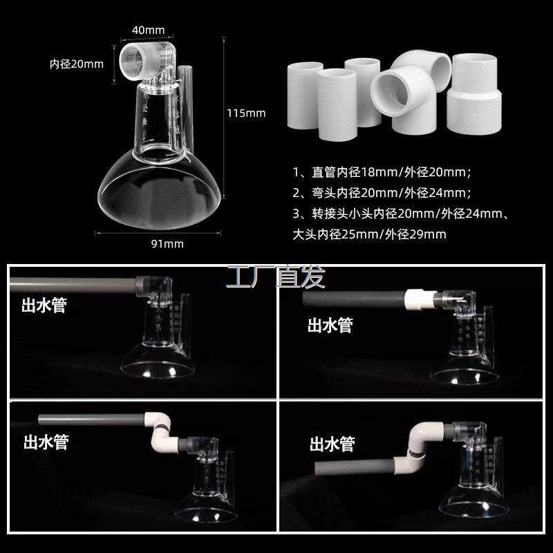 鱼缸出水口增氧器l爆氧加
