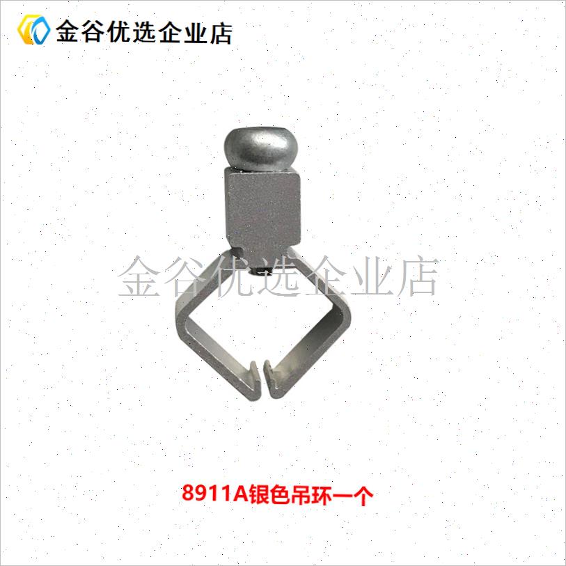 好品质晾衣架配件吊环 钢丝绳与晾衣杆连接器 吊球 760 V650 891/