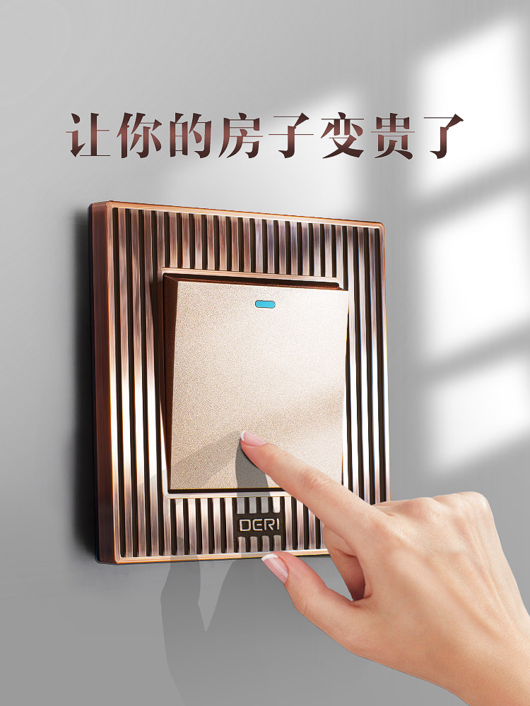德日86型欧式开关面板五孔插座墙壁二三插4D条纹复古新中式