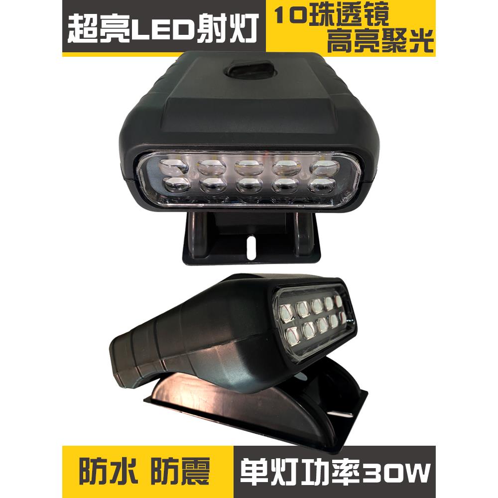 超亮电动三轮车顶灯电动四轮车电瓶车LED大灯聚光外接led射灯12v