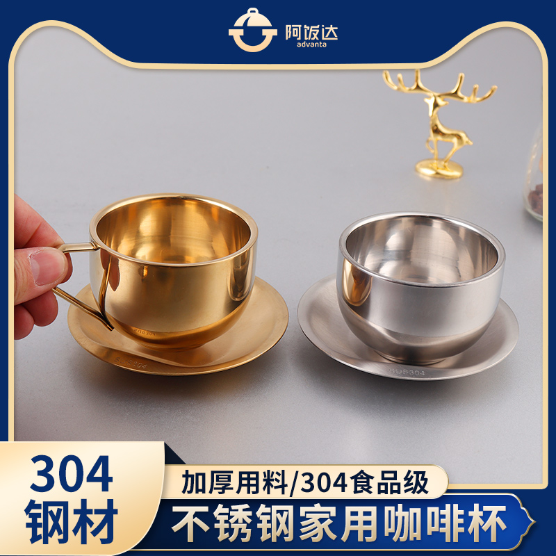 咖啡杯双层防烫304食品级