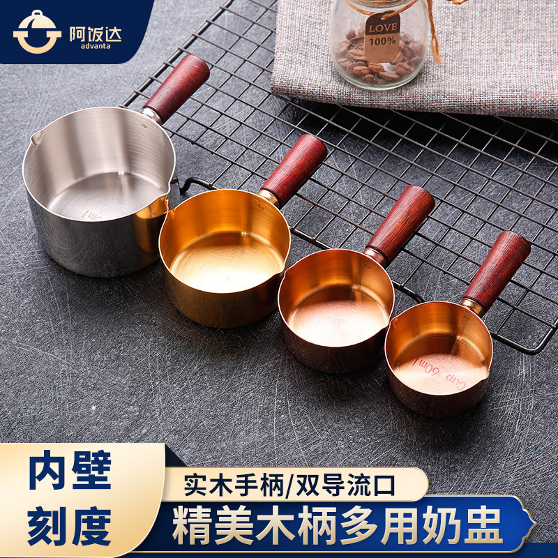 日式木柄不锈钢小奶盅杯奶罐咖啡萃取杯倒奶壶大号糖缸带手柄汁斗,餐饮具,奶罐,淘宝优惠券,粉丝福利购,淘宝优惠卷