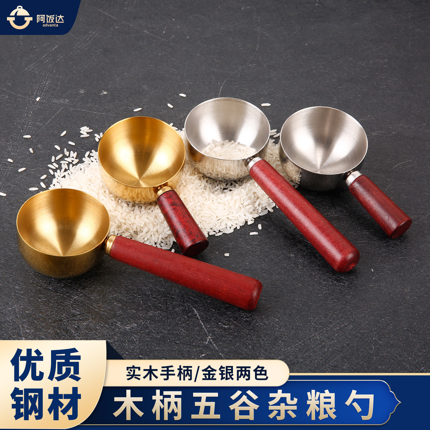 木柄量勺食品级使用方便图片