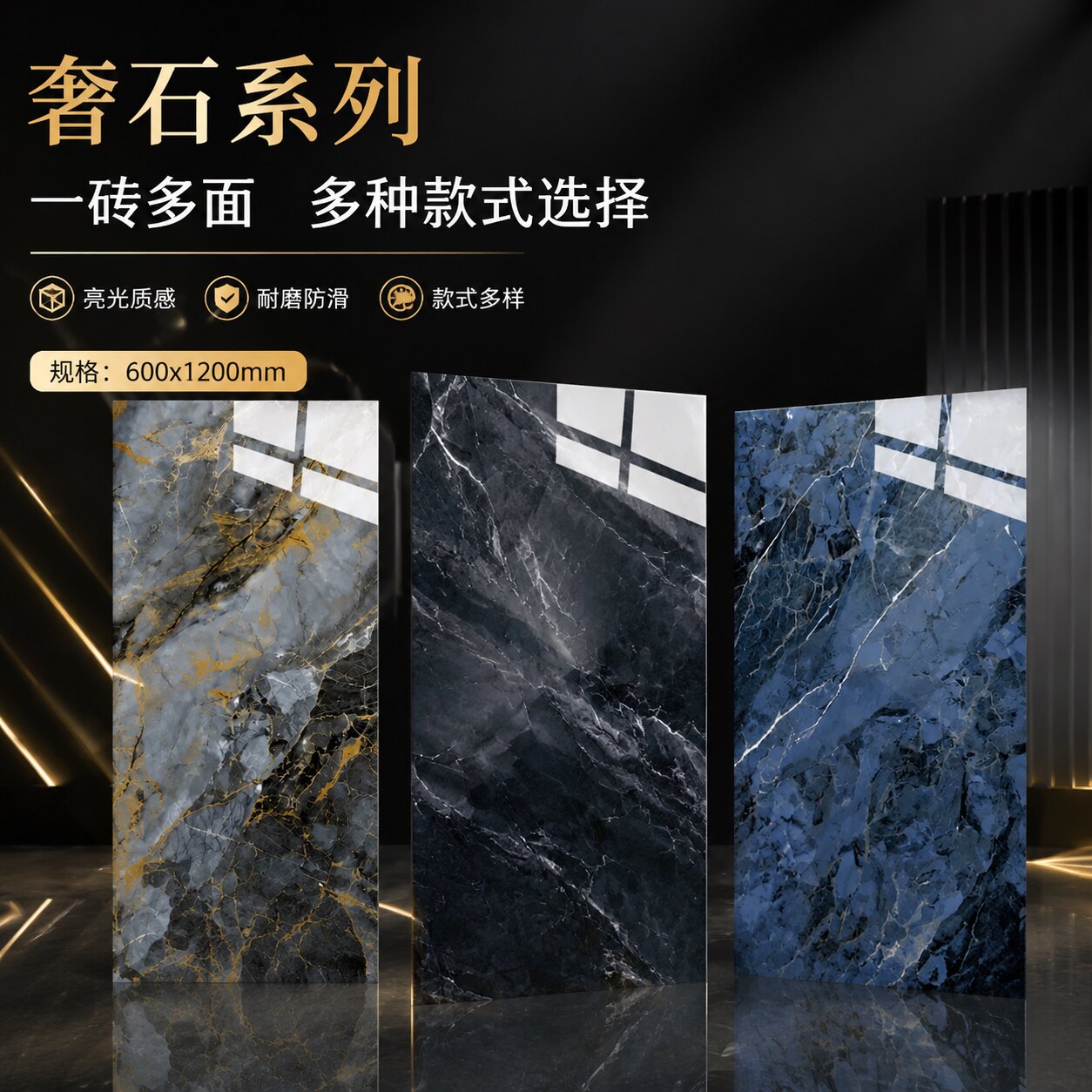 帝皇玉奢石瓷砖600×1200民宿会所大厅墙地别墅酒店 KTV 轻奢地砖
