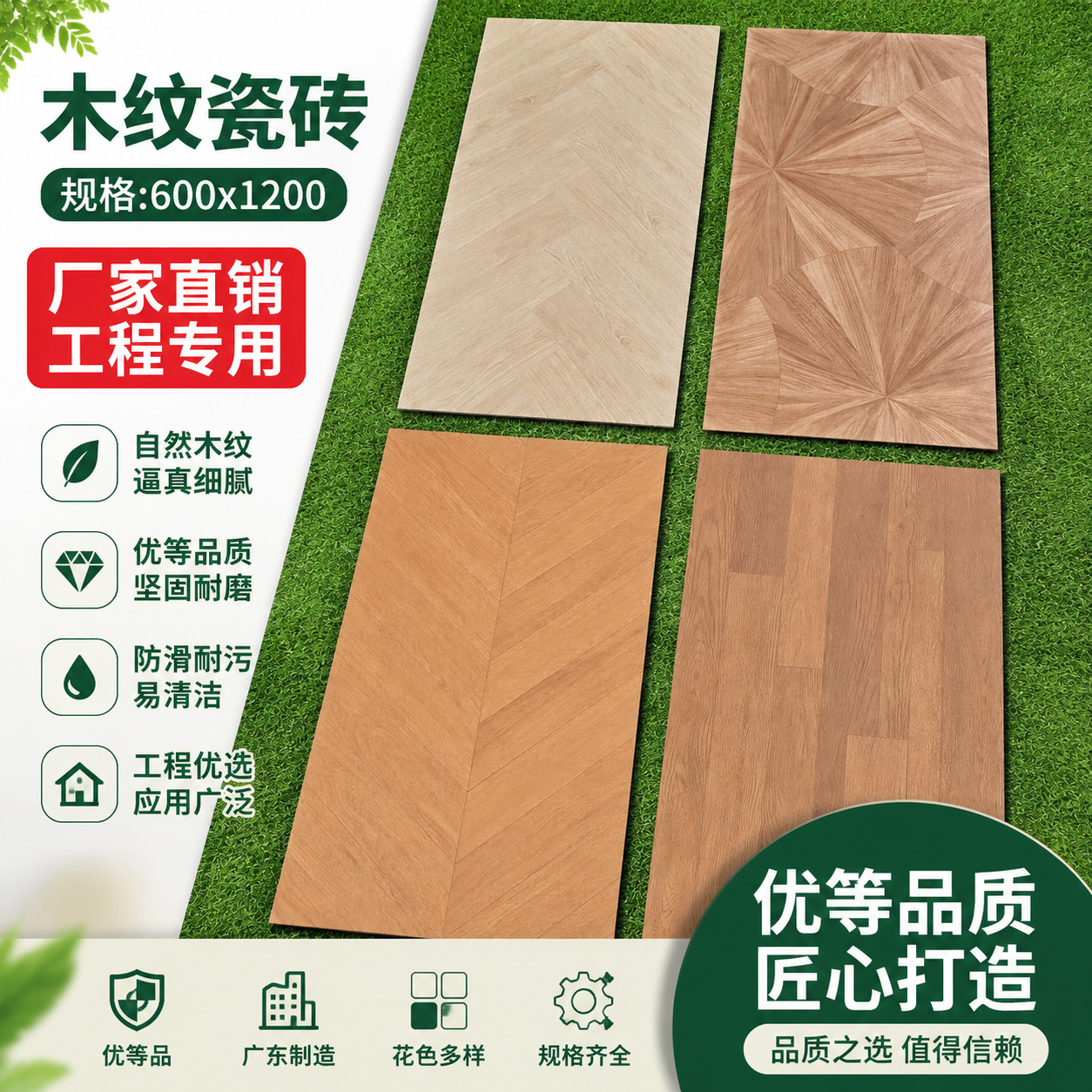 特价佛山瓷砖600x1200木纹砖现代简约客厅卧室客厅原木风日式瓷砖