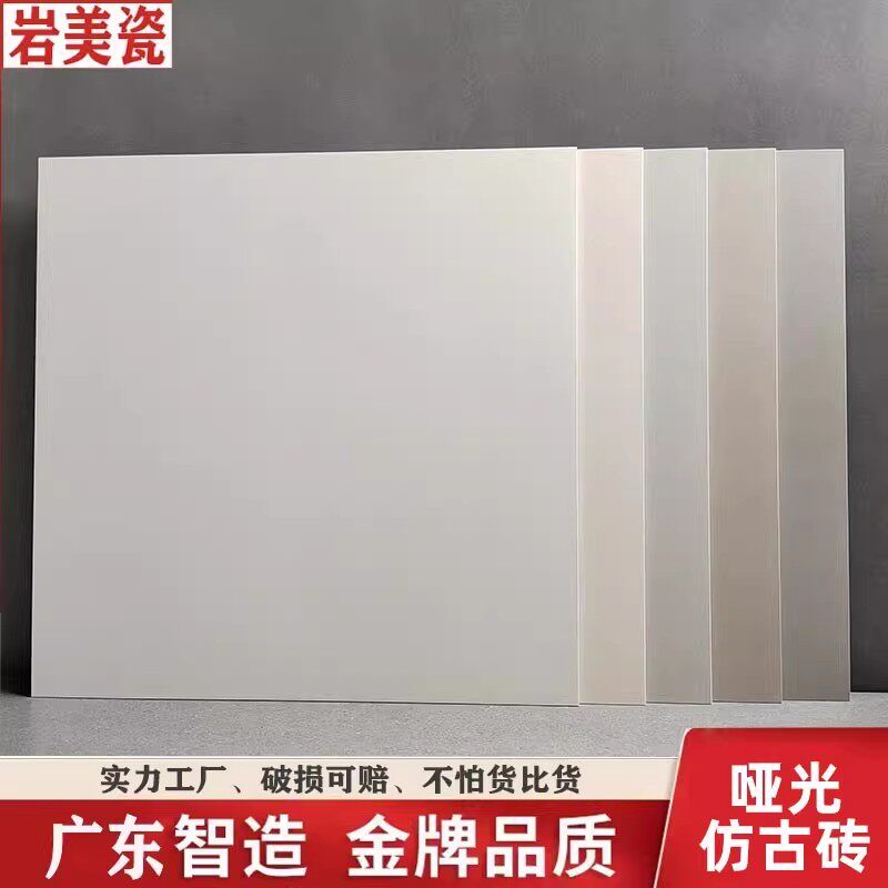 广东佛山仿古瓷砖800x800地砖素色微水泥哑光地板砖卫生间墙砖