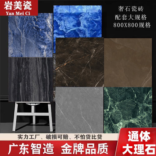 广东佛山瓷砖翡翠绿瓷砖