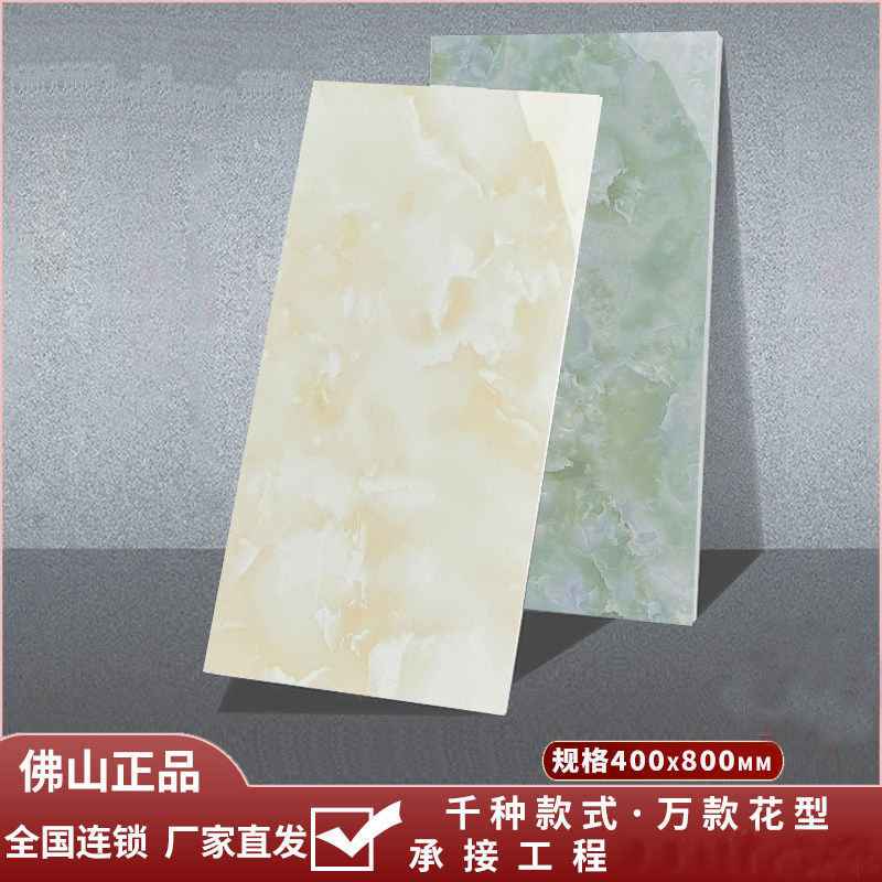 墙面瓷片400x800客厅卫生间