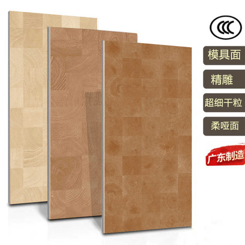 全瓷复古年轮木纹砖600x1200客厅卧室仿木地板砖酒店法式木纹瓷砖