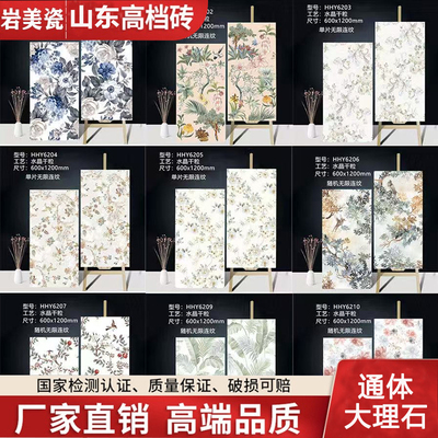 法式花砖600x1200卫生间奶油风背景墙砖厨房复古浴室60x120全瓷砖