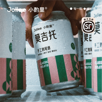 Jollee小酌里精酿鸡尾酒