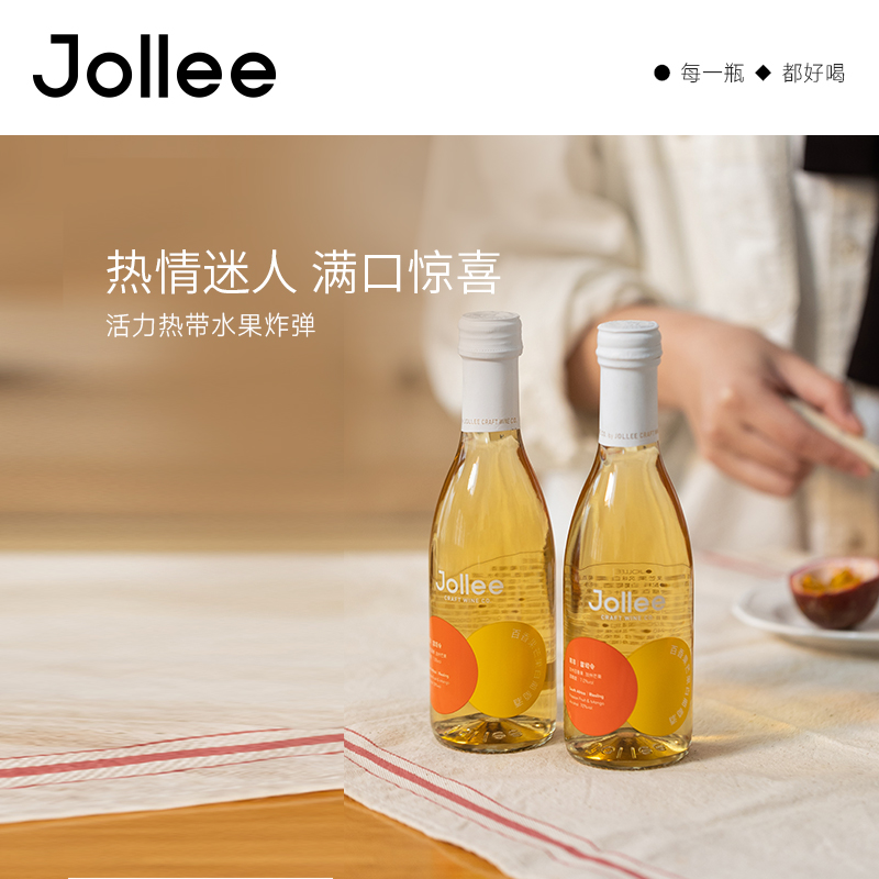 Jollee百香果芒果雷司令葡萄酒