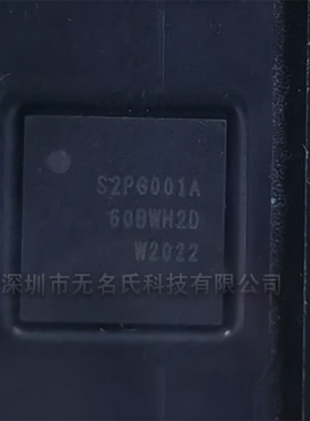 S2PG001A QFN60封装 SAMSUNG 控制器电源芯片IC