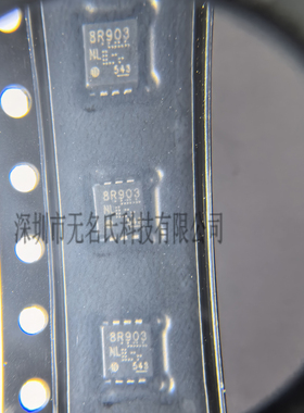 原装正品 TPN8R903NL,LQ 丝印8R903 封装TSON-8 场效应管MOSFET