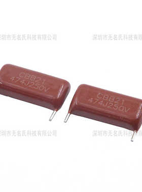 10pcs CBB电容器CBB21/22 474J250V 脚距20mm 685J250V 脚距27mm