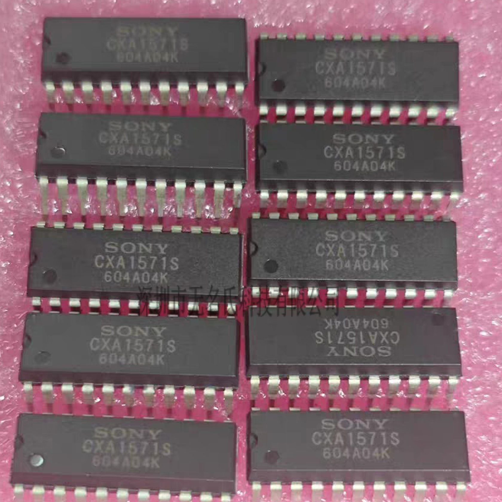 SONY模拟信号处理器芯片CXA1571S