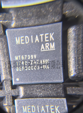 原装正品 MT6739V/WA 丝印MT6739V 封装BGA 通信处理器CPU