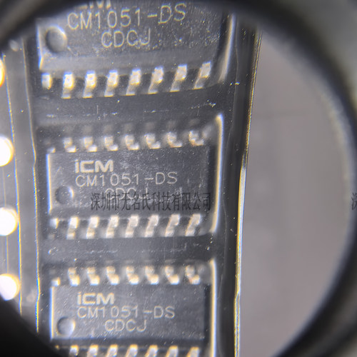 iCM电池管理芯片CM1051-DS