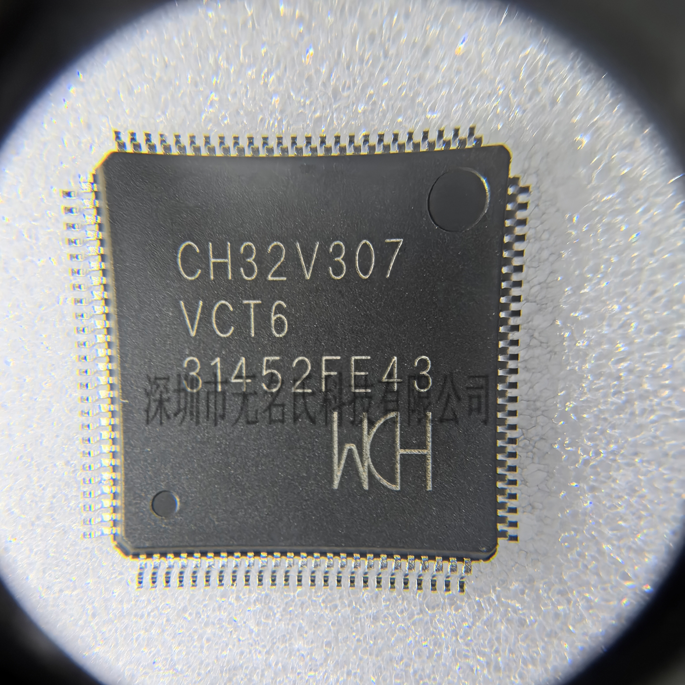 WCH单片机MCUCH32V307VCT6
