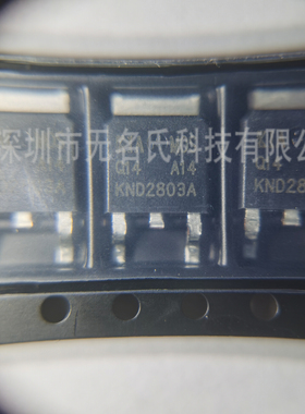 原装正品 KND2803A 封装TO-252 场效应管MOSFET N沟道 30V 150A