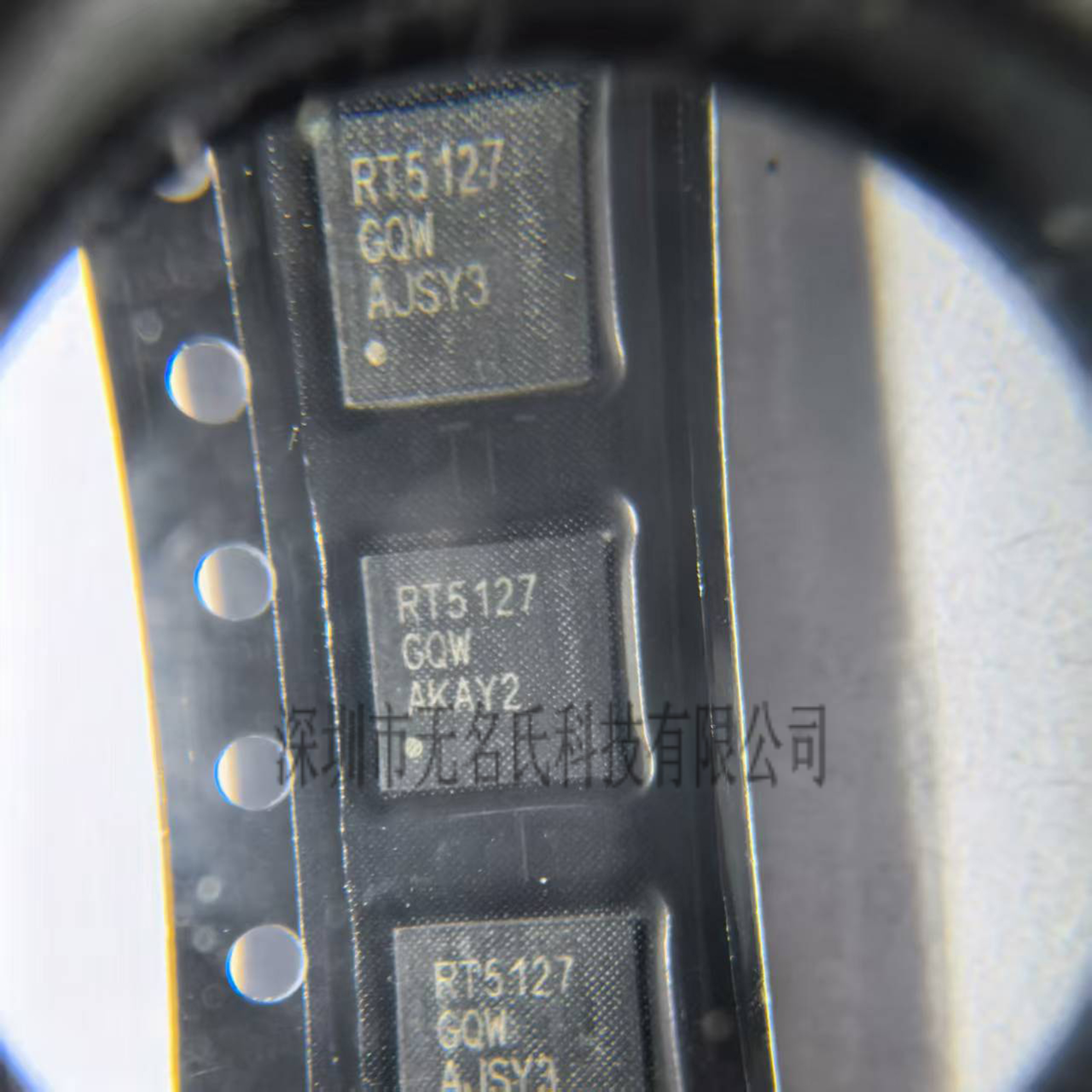 PS5主板电源芯片RT5127GQW