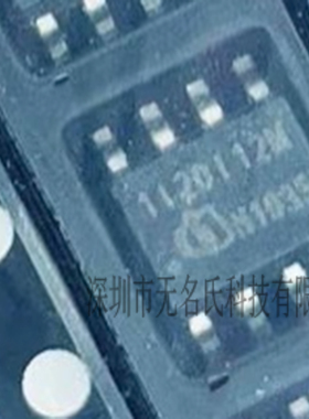 原装正品 1EDI20I12MF 丝印1I20I12M 封装DSO-8 栅极驱动芯片