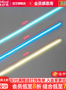 brickbling适用乐高灯可粘贴灯带街景发光零件diy积木灯光配件