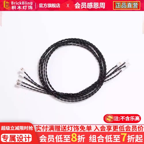 适用于乐-高DIYDIYLED灯套件