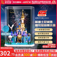 乐高43222迪士尼城堡展示盒71040亚克力透明防尘罩灯饰灯光展示柜