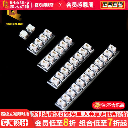 灯室零件插座BrickBlingDIYDIY