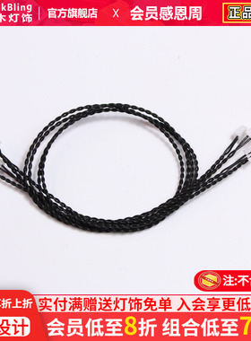 Brick Bling适用乐高连接灯线针电缆配件套件兼容积木模型灯饰