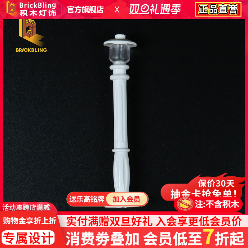 街景建筑积木零件灯饰