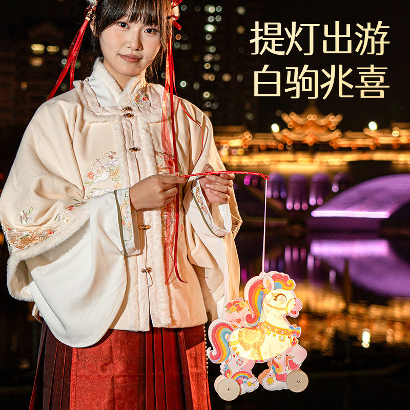 2026新年春节元旦马年马上發灯笼手工diy儿童制作材料包花灯装饰,节庆用品/礼品,灯笼,淘宝优惠券,粉丝福利购,淘宝优惠卷