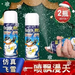 圣诞节仿真雪花片喷雪罐泡沫白色飞雪手喷雪花喷雾装饰品结婚婚庆