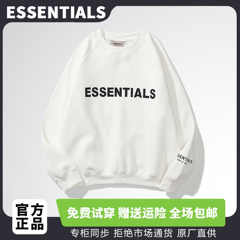 ESSENTIALS正品FEAR OF GOD复线美式重磅FOG宽松男女圆领卫衣大标