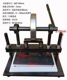 手动模切机小型刀模压力冲压机千斤顶裁切皮革布料下料裁断压模机