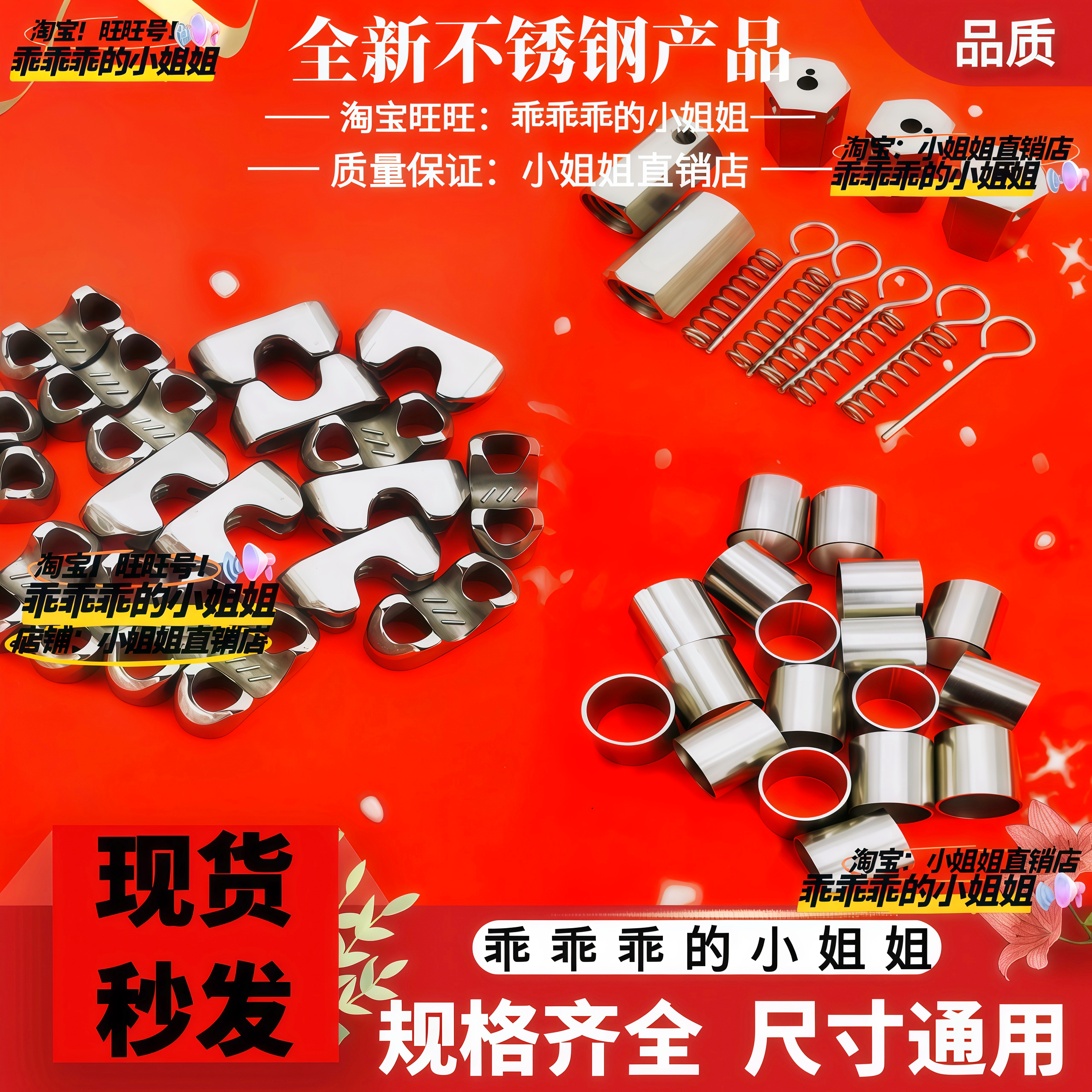 304不锈钢小钢圈大钢圈大螺丝小螺丝螺母螺帽弹簧8101214151819mm,金属材料及制品,金属加工件/五金加工件,淘宝优惠券,粉丝福利购,淘宝优惠卷