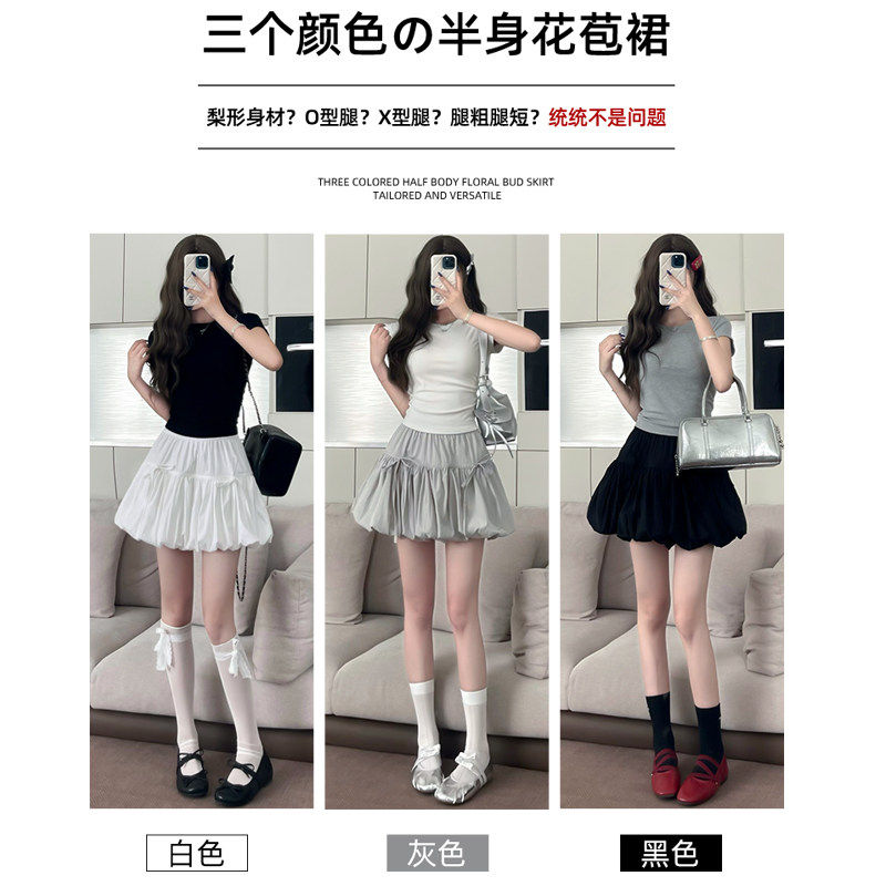 白色花苞半身裙裤女夏202