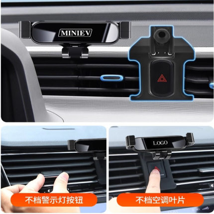 五菱宏光miniev马卡龙GAMEBOY专用汽车载手机支架 mini迷你GB用品