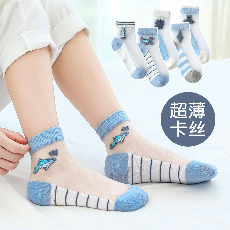 儿童袜子夏季薄款超薄水晶丝袜女男孩船袜男童中大童夏天冰丝短袜