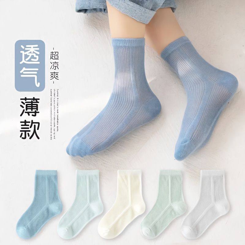 儿童袜子夏季超薄款纯棉少年学生男童夏天冰丝透气韩版轻薄中筒袜