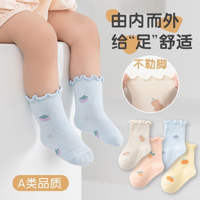 婴儿袜子春秋纯棉松口木耳边不勒腿新生儿童宝宝中筒袜女童花边袜