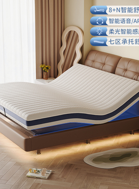 意式轻奢电动智能真皮床多功能大象耳朵悬浮主卧高端互不打扰双人