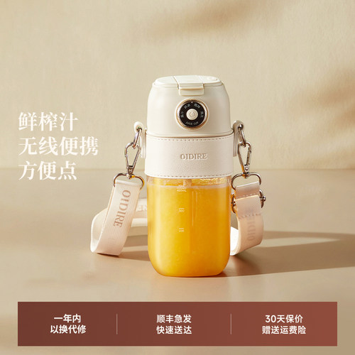 德国小型便携式新款全自动榨汁杯