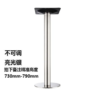 加厚不锈钢吧台脚支撑柱茶几橱柜腿家具支M撑脚可调节餐桌脚垫i.