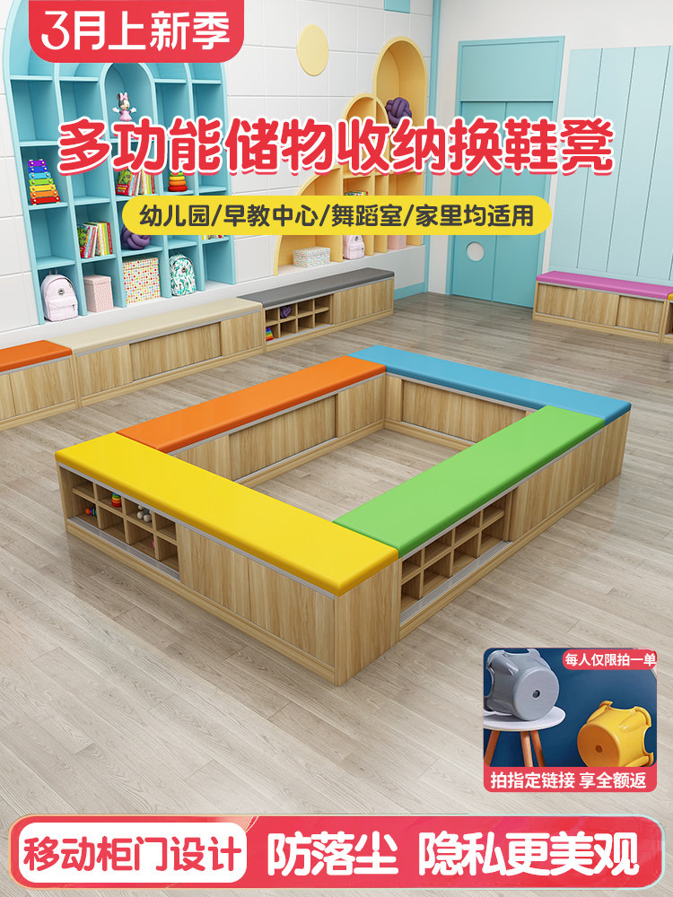 幼儿园鞋柜儿童换鞋凳收纳凳可坐沙发凳舞蹈教室软包长条储物凳